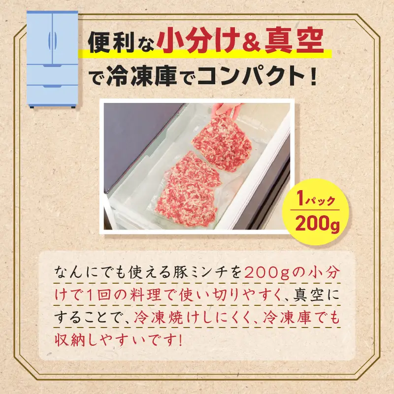 鹿児島県産 豚ミンチ 200g×3パック 計600g K151-002 肉 豚肉 冷凍