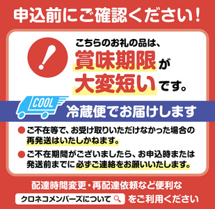 しらぬか産 茹でたて中サイズ毛がに【450g以上】_I055-0563
