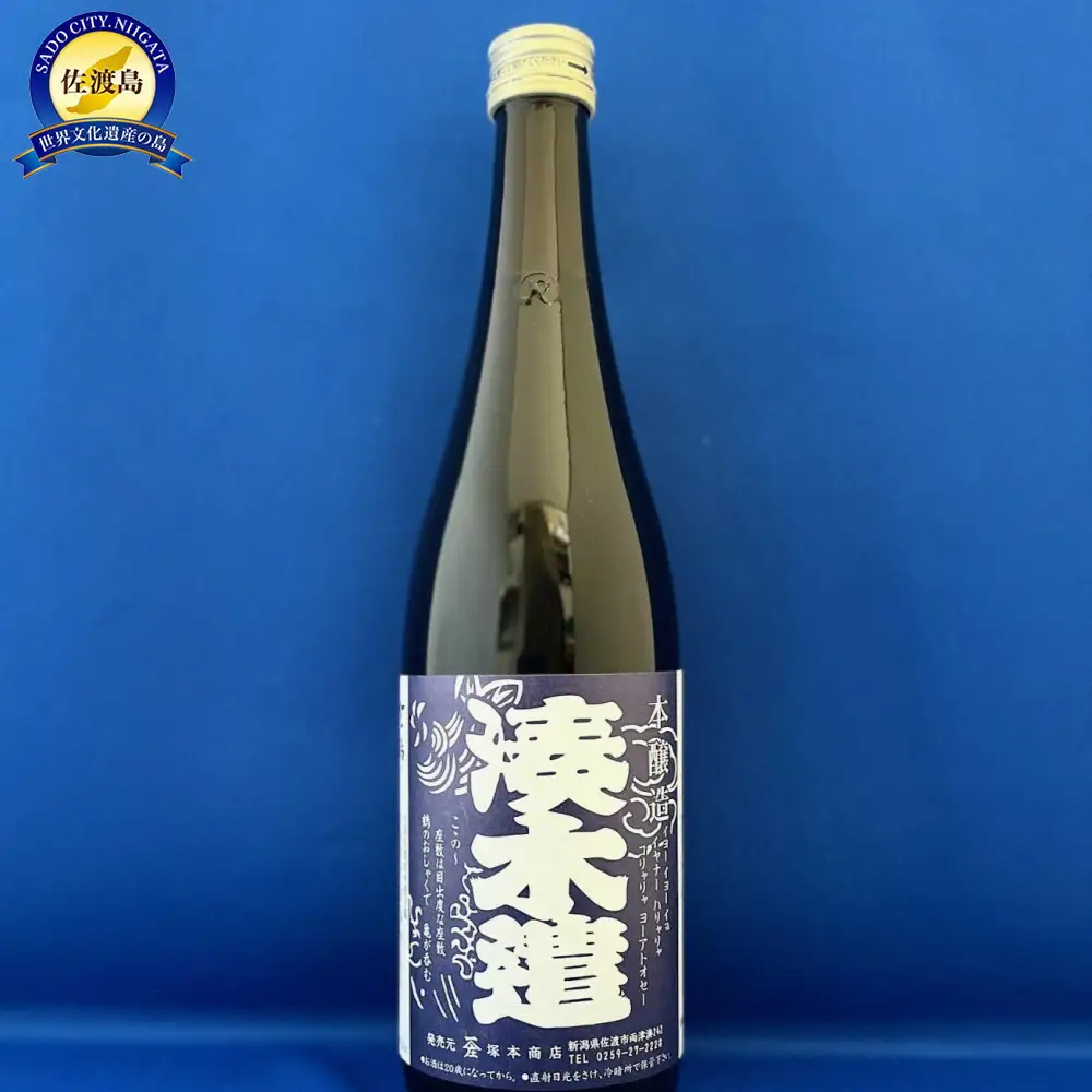 日本酒 720ml 1本 Tシャツ セット | Lサイズ 新潟県 佐渡市 日本酒