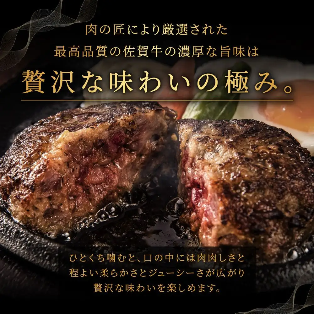黒毛和牛100％ハンバーグ(約130g×4Pセット)【魚住商店】_HA1520