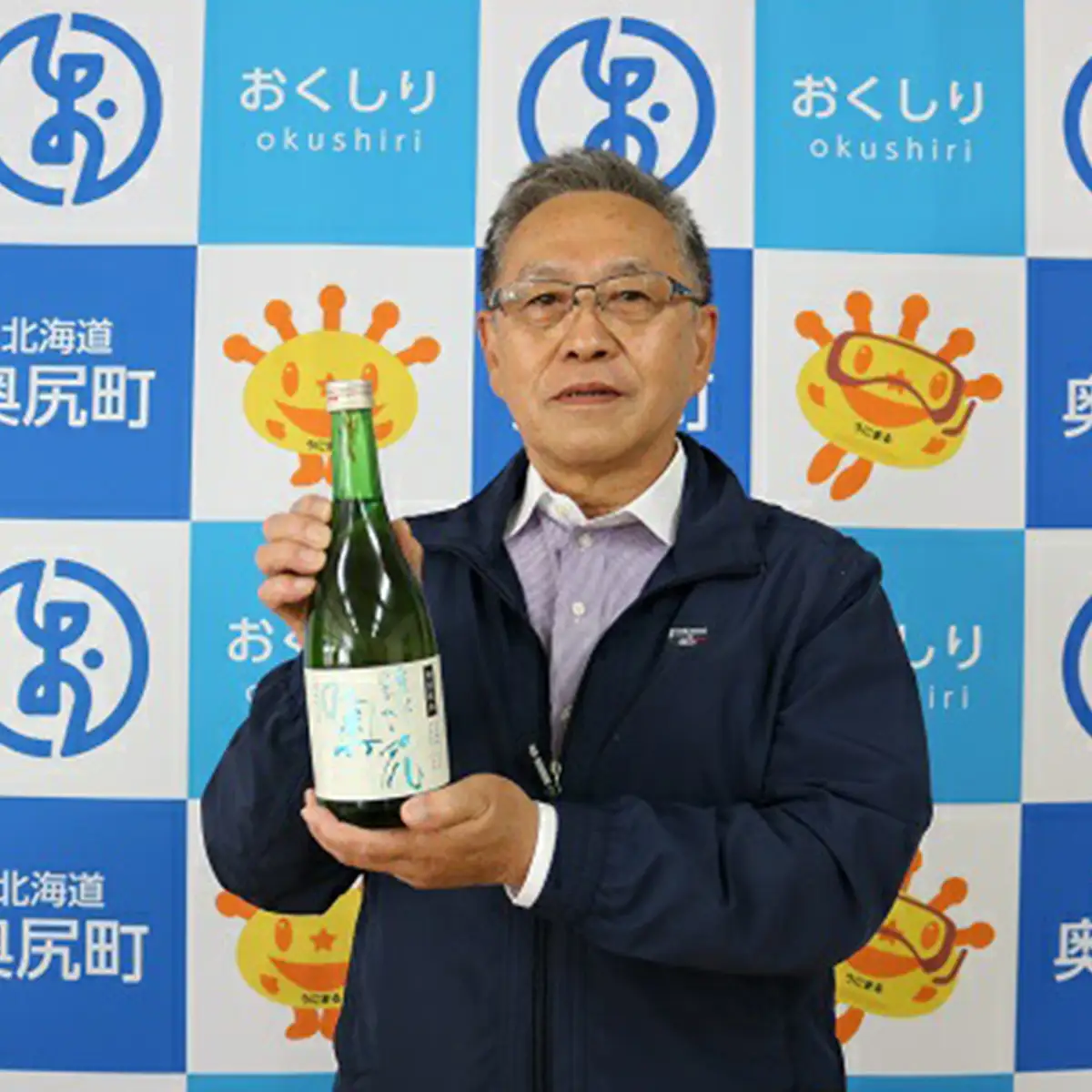 地酒 特別純米酒「奥尻」四合瓶 720ml × 1本 やや辛口 淡麗辛口 希少 吟風 日本酒 純米酒 純米 奥尻島 おくしり ご当地 特産品 産直 産地直送 お取り寄せ グルメ 晩酌 家飲み 宅飲み 冷酒 常温 | 北海道 奥尻町 送料無料
