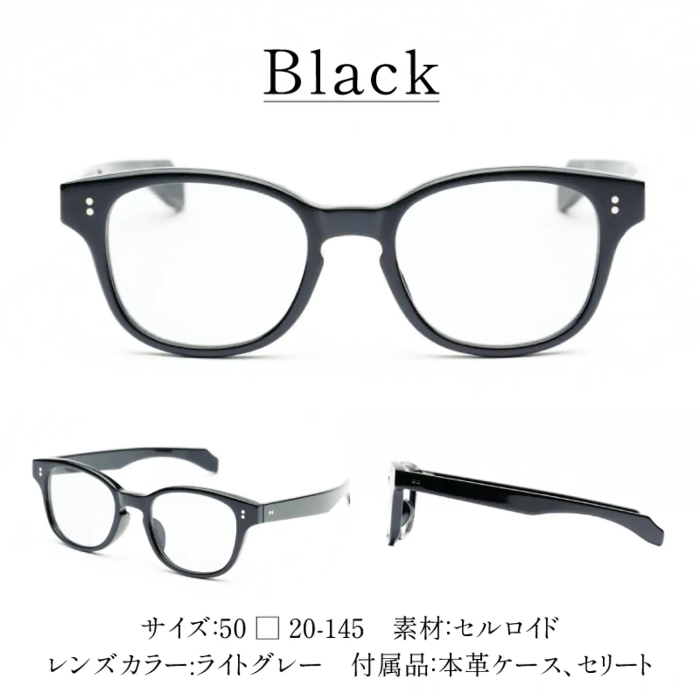 SSK cell-02 セルロイドサングラス　Black 