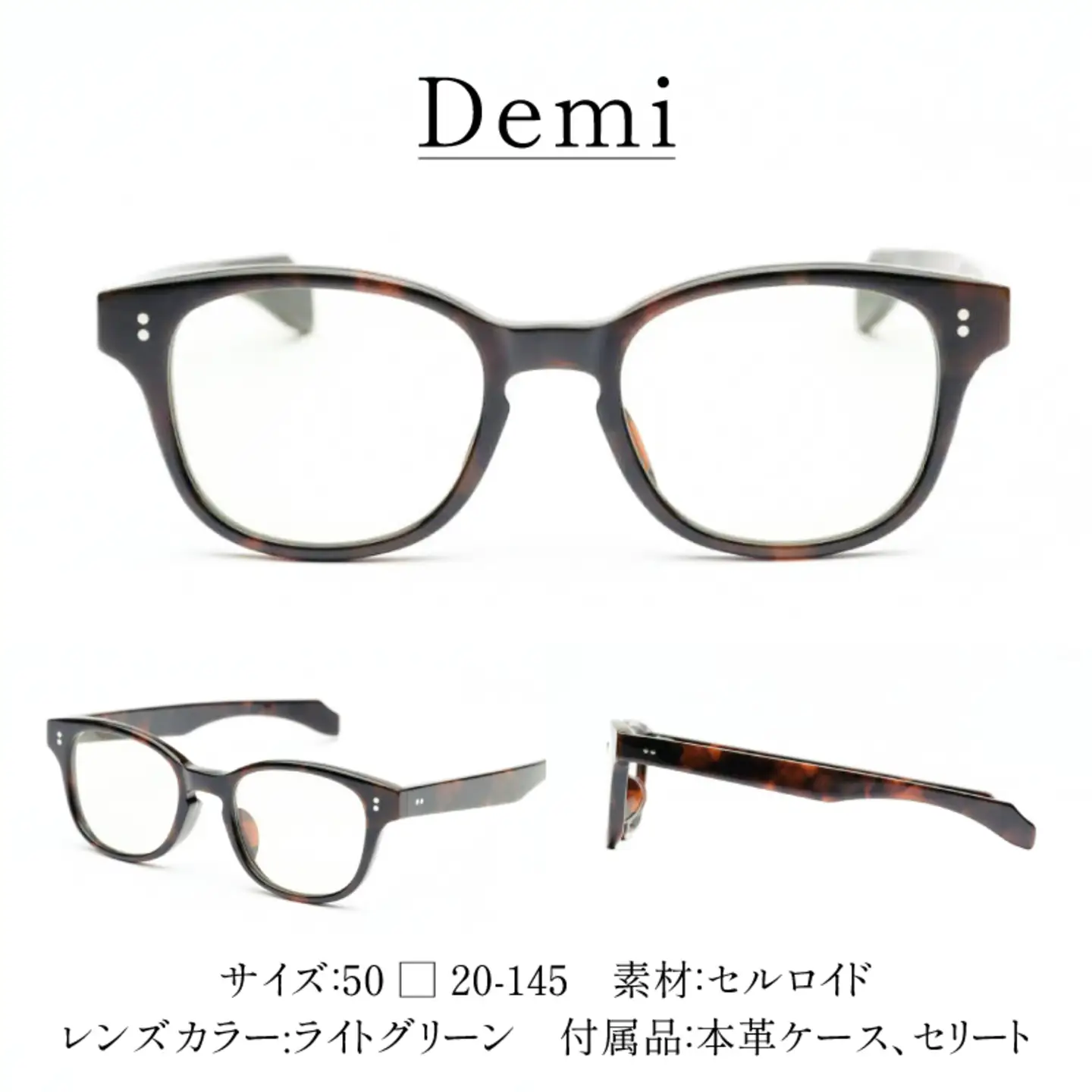 SSK cell-02 セルロイドサングラス　Demi
