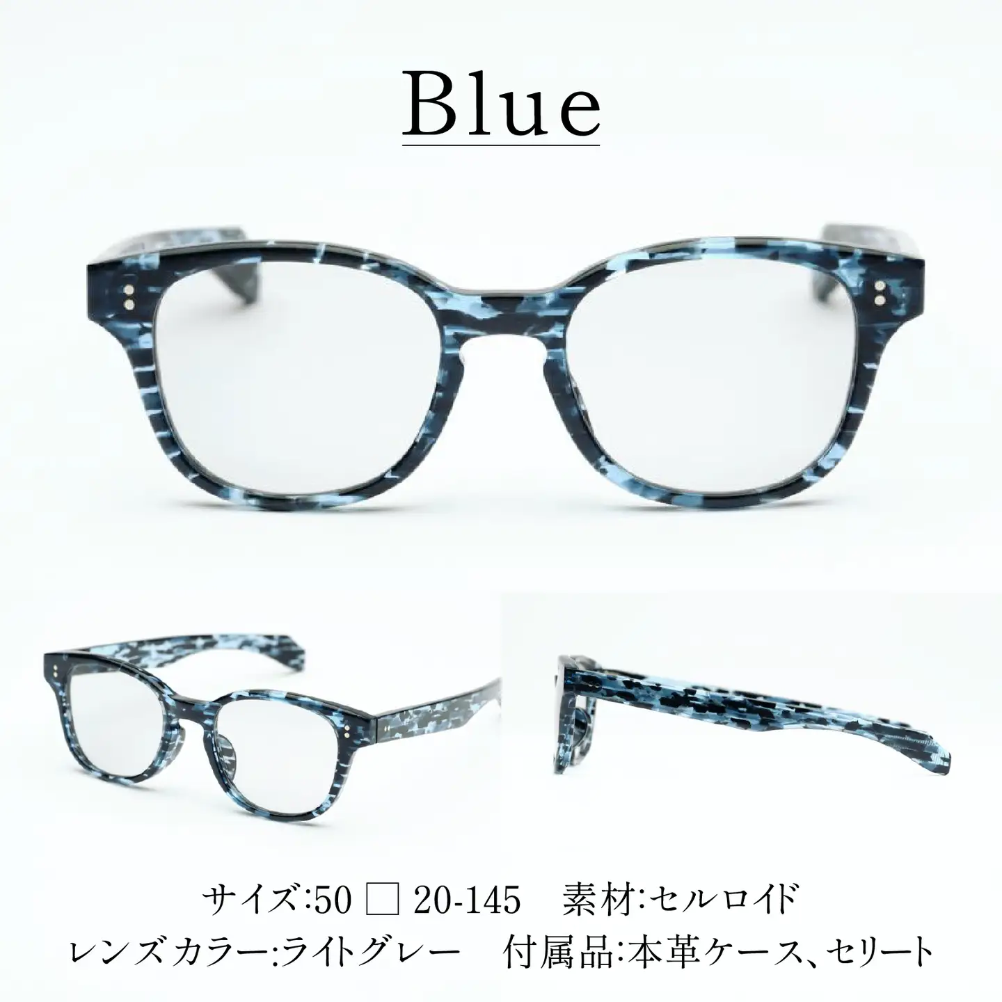 SSK cell-02 セルロイドサングラス　Blue