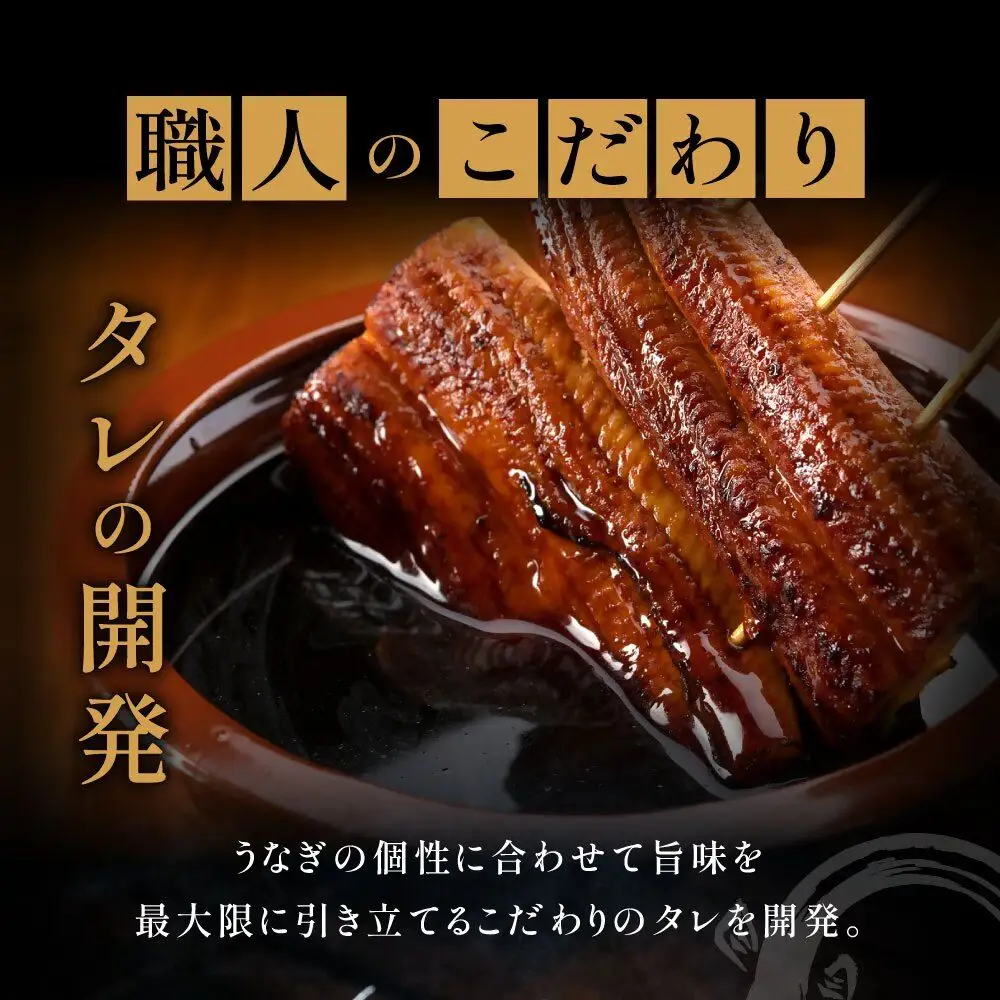 刻みうなぎ蒲焼き（約100g×8Ｐセット）【魚住商店】_HA1533