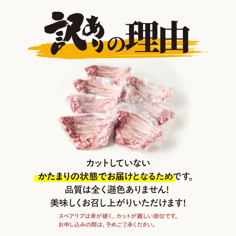【 訳あり 】2506 鹿屋産 豚 BBQ セット 計2.45kg KN079-014 肉 豚肉 冷凍