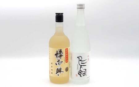 【コラボ定期3回】人吉球磨 米焼酎 4種 飲み比べセット 金しろ 銀しろ  鳥飼 お酒 酒 焼酎 米 球磨焼酎 アルコール 飲み比べ