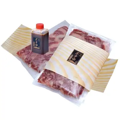 Z05-01 焼肉ボタ山秘伝タレ 焼肉セット カルビ ロース 各200g 計400g 焼肉