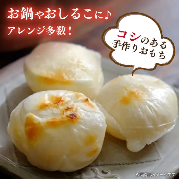 【全2回定期便】壱岐のおもち 4袋 《壱岐市》【下久商店株式会社】 餅 お餅 お雑煮 もち 小分け [JBZ073]