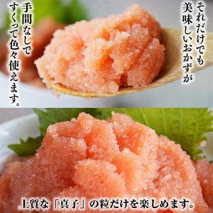 M654 〈博多ふくいち〉 ご家庭用 辛子明太子バラコ つぶっこ 500g