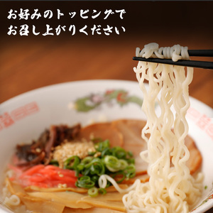 うまかっちゃんセット　30食（3種類✕各10食）[M244P1-5]　ラーメン 豚骨 インスタント 乾麺 即席麺 拉麺 保存食 九州 濃厚新味 高菜