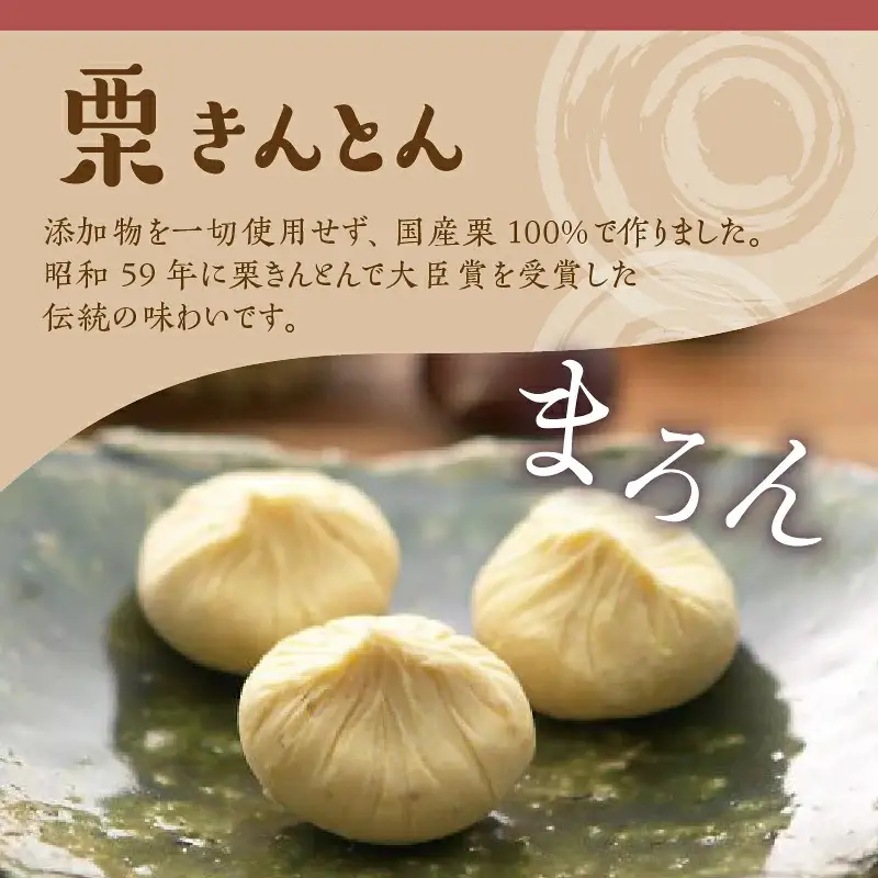 人気商品!! 栗きんとん詰合せ20個入 [秋季限定] 栗 くり くりきんとん 和菓子 菓子 スイーツ 秋 限定 詰め合わせ 冷蔵 岐阜県 F4N-2875