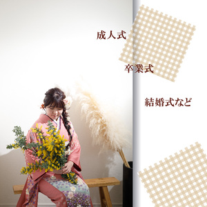 振袖着付け [146M02]