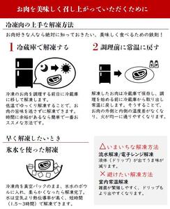 鳥取和牛 3つの部位の 焼肉 盛り合わせ 300g 黒毛和牛 国産 精肉 ブランド牛 冷凍 焼き肉 鳥取県 倉吉市 KR1234