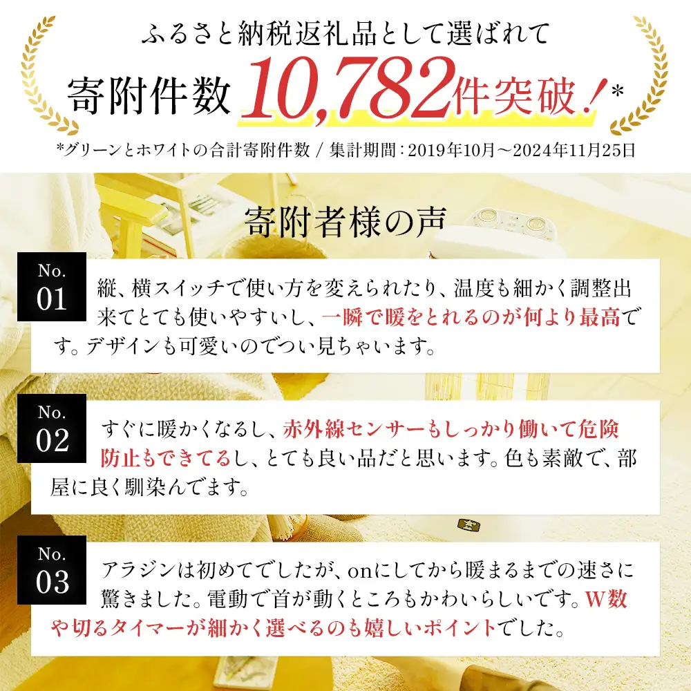 アラジン 電気ストーブ グラファイト 2灯 白 アラジン
