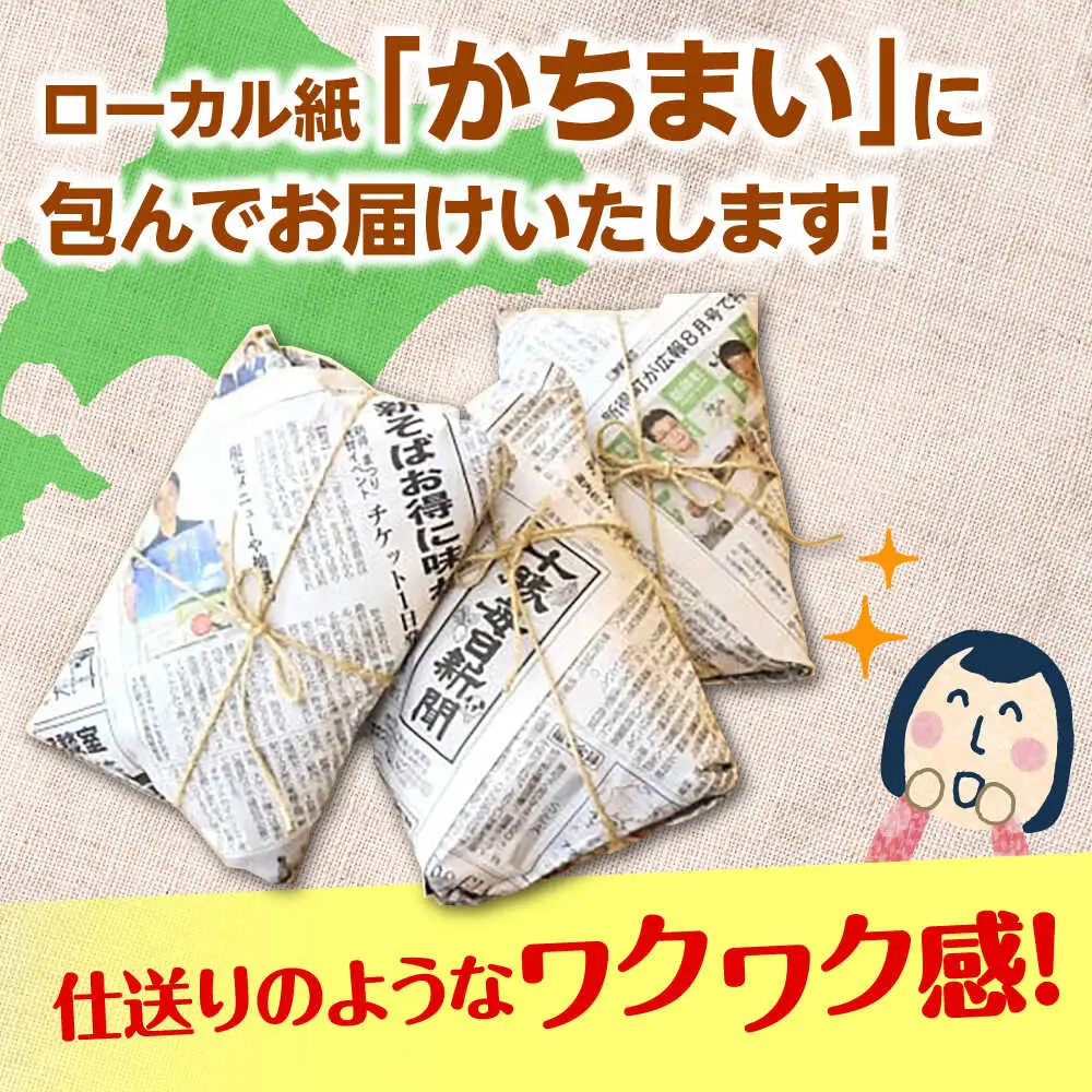 【シオクリシントク】チーズ・乳製品 4種 計5点 かみさほろセット | 株式会社相馬商店 [BNAO003]