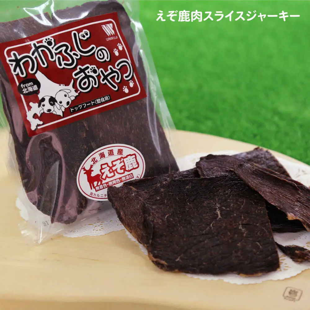 ドッグフード 間食用 わかふじのおやつジャーキーセット（5種×2袋） | 厚生協会わかふじ寮 [BNAT001]