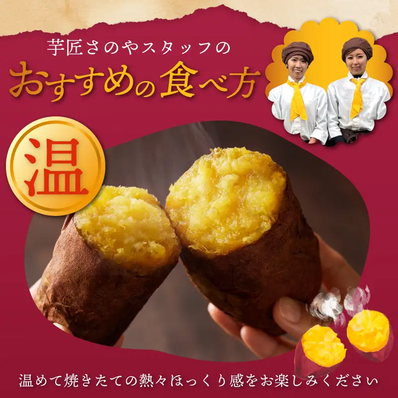 冷凍焼き芋 定期便 2kg × 全3回 濃蜜紅はるか【毎月配送コース】