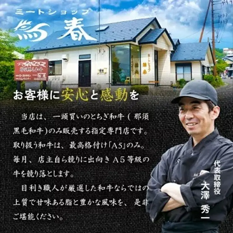 《訳あり》那須黒毛和牛 焼肉セット（和牛バラカルビ300g、もも肉300g）計600g〔P-247〕| 牛肉 国産 赤身 那須和牛 黒毛和牛 那須黒毛和牛 とちぎ和牛 栃木和牛 ブランド牛 A5 すき焼き しゃぶしゃぶ 焼肉 ステーキ 夜ご飯 夜ごはん 晩ご飯 晩ごはん お取り寄せグルメ お中元 御中元 お歳暮 贈答 贈り物 ギフト プレゼント 母の日 父の日 敬老の日 記念日 誕生日 お祝い 定期便 栃木県 那須町