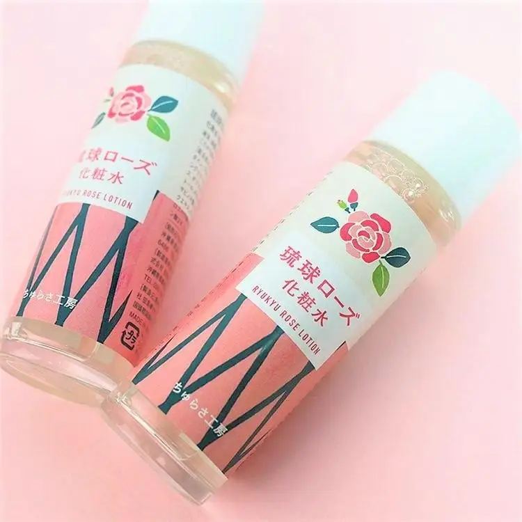 化粧品 琉球ローズ化粧水さわやかタイプ 50ml×2本【オーガニック】｜スキンケア ローション 化粧品 コスメ 美容 人気 おすすめ 恩納村 沖縄 琉球 送料無料