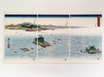 広重木版画「阿波鳴門之風景」復刻