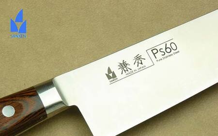 名入 兼秀三徳＋ペティセット  調理器具 キッチンツール キッチン用品 包丁 岐阜県 坂祝町 F6M-247