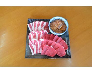 【えりも短角牛】焼肉・ホルモンセット