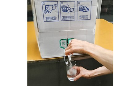 BD042 山崎本店酒造場 雲仙島原の天然水 20L 2箱 計40L