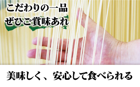 がんこ親爺のこだわりうどん250g×10袋 五島うどん うどん 乾麺 麺 保存食 業務用 大容量[RAO015] うどん 五島うどん 麺 うどん 五島うどん 麺九州 長崎 