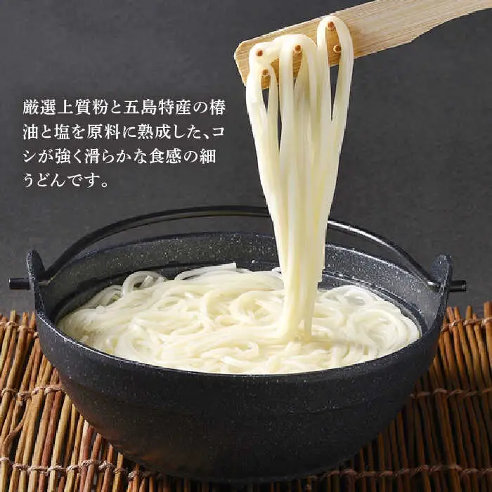 五島うどん 200g×40袋 五島うどん 乾麺 麺 うどん 大容量 [RAX007] 五島うどん うどん 五島うどん うどん九州 長崎 
