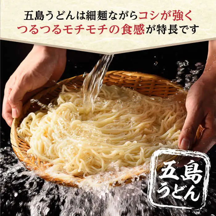 【全3回定期便】五島うどん 200g×5袋 スープ付 うどん 麺 塩 あご あごだし 出汁 スープ[RBA011] 五島うどん うどん 定期便 五島うどん うどん 定期便九州 長崎