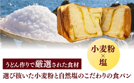 TORAPAN（トラパン）しっとり、さつまいも食パン2個セット[RBA067] 食パン パン 食パン パン 食パン パン 食パン パン 食パン パン 食パン パン 食パン パン 食パン パン九州 長崎 