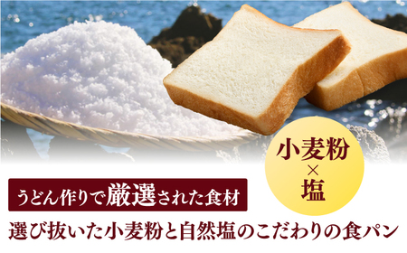 TORAPAN（トラパン）しっとり、椿酵母食パン2個セット[RBA069] 食パン パン 食パン パン 食パン パン 食パン パン 食パン パン 食パン パン 食パン パン 食パン パン九州 長崎 
