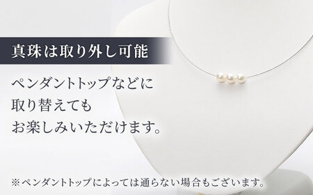 あこや真珠 （7~7.5mm珠）スルーオメガネックレス K18WG（ホワイトゴールド）[RBB003]  九州 長崎 スピード発送 最短発送