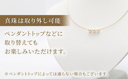 あこや真珠 （7~7.5mm珠）スルーオメガネックレス K18YG（イエローゴールド）[RBB004]  九州 長崎 スピード発送 最短発送
