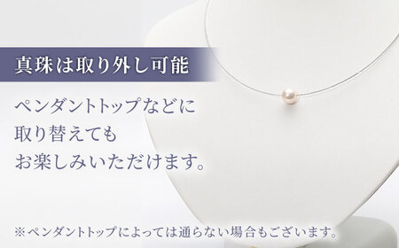 あこや真珠 （9mm珠）スルーオメガネックレス K18WG  （ホワイトゴールド）[RBB005]  九州 長崎 スピード発送 最短発送