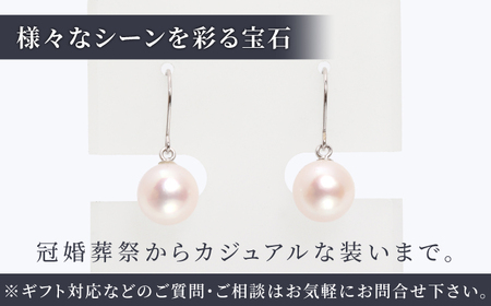 あこや真珠 （7mm珠）フックピアス K14WG / パール 真珠 アクセサリー ジュエリー ピアス ギフト 贈り物[RBB007]  九州 長崎 スピード発送 最短発送