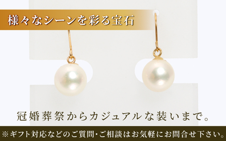 あこや真珠 （7mm珠） フックピアス K18YG（イエローゴールド）[RBB008]  九州 長崎 スピード発送 最短発送