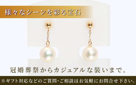 あこや真珠 （7mm珠） ブラピアス K18YG（イエローゴールド）[RBB010]  九州 長崎