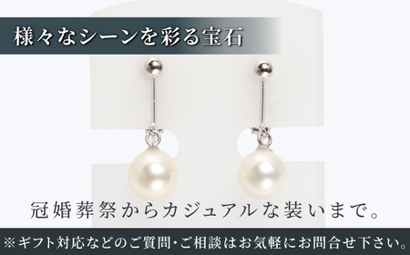 あこや真珠 （7mm珠）ブライヤリング SV（ シルバー ）[RBB011]  九州 長崎 スピード発送 最短発送