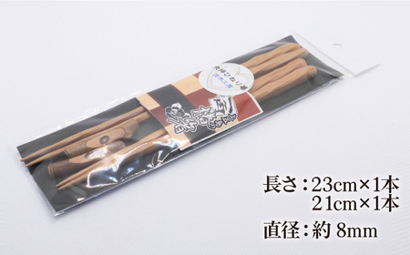 夫婦ひねり箸 [RBI004] 椿 椿 箸 箸 スピード発送 最短発送