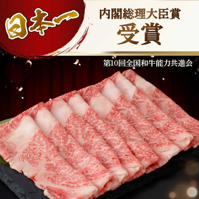 五島牛ローススライス 約500g 3~4人前 牛肉 すき焼き しゃぶしゃぶ[RBP009] 五島牛 ロース 五島牛 ロース 五島牛 ロース 五島牛 ロース 五島牛 ロース九州 長崎