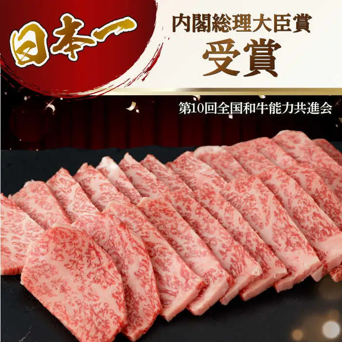 五島牛特選カルビ 400g 牛肉 焼肉 牛 肉 和牛 赤身[RBP013] 五島牛 カルビ 焼肉 五島牛 カルビ 焼肉 五島牛 カルビ 焼肉 五島牛 カルビ 焼肉九州 長崎