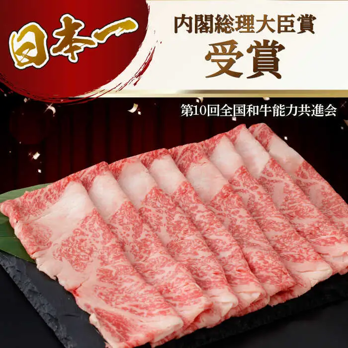 【全3回定期便】五島牛ローススライス 約500g すき焼き しゃぶしゃぶ 牛肉[RBP035] 五島牛 ロース 定期便 五島牛 ロース 定期便 五島牛 ロース 定期便九州 長崎