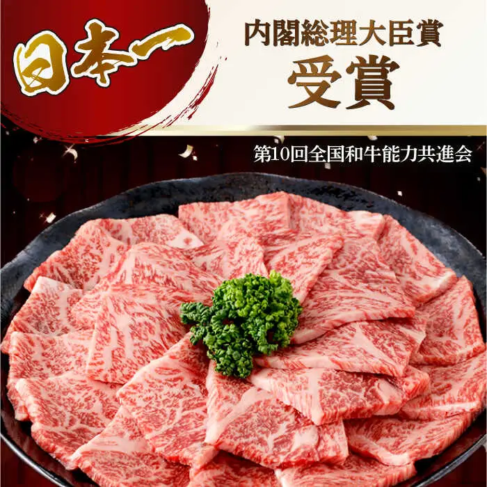 【全3回定期便】五島牛特選 イチボ モモ 400g  牛肉[RBP044] 五島牛 イチボ モモ 定期便 五島牛 イチボ モモ 定期便 五島牛 イチボ モモ 定期便九州 長崎