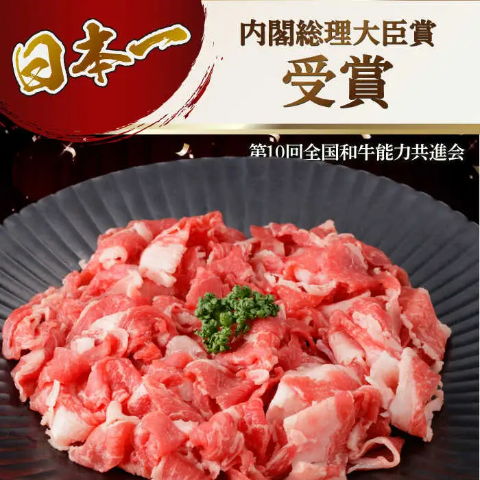 五島牛切り落とし 約1.5kg[RBP075] 五島牛 切り落とし 五島牛 切り落とし 五島牛 切り落とし 五島牛 切り落とし 五島牛 切り落とし 五島牛 切り落とし九州 長崎