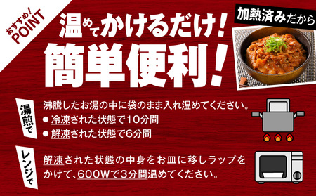【14営業日以内に発送】 鹿児島県産黒豚丼の素 1.5kg K025-003_02 肉 豚肉 惣菜 総菜 冷凍 スピード配送 最短 すぐ届く お急ぎ