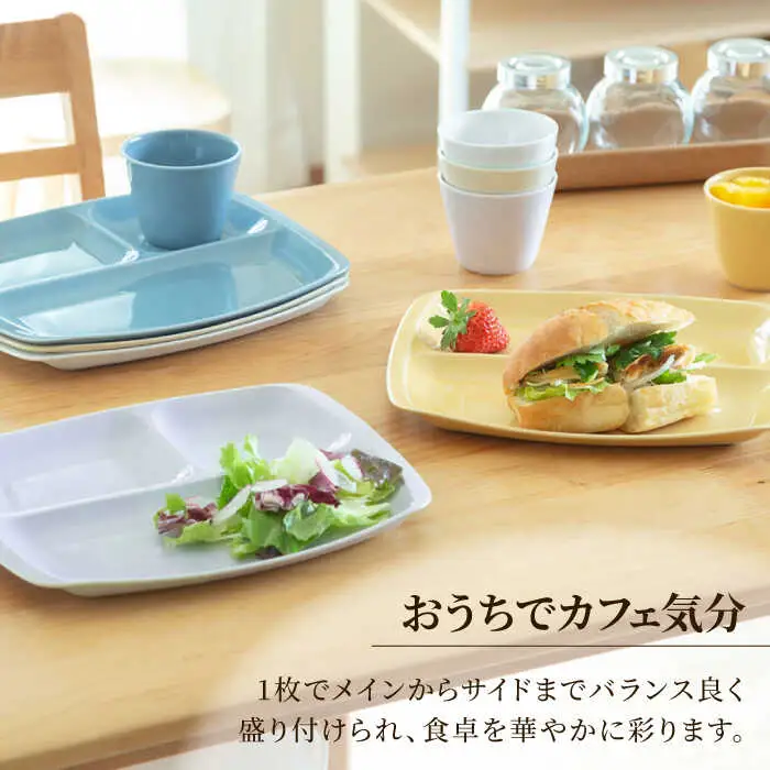 【波佐見焼】スマート ランチプレート カップ 2点セット ブロンド【西海陶器】[OA366]
