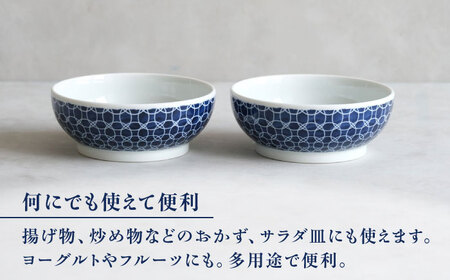 【波佐見焼】dye 旨味ボウル 皿 ラウンド柄 2点セット【西海陶器】[OA386]