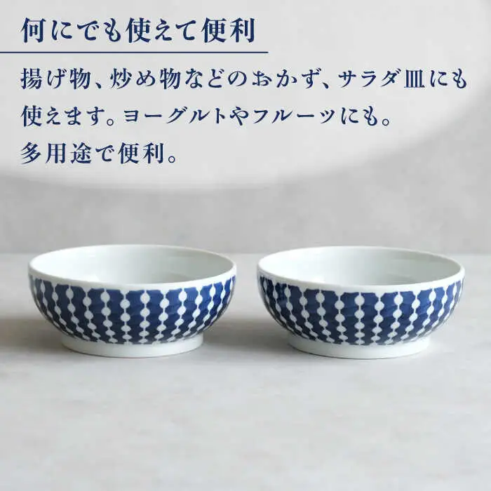 【波佐見焼】dye 旨味ボウル 皿 ストレート柄 2点セット【西海陶器】[OA387]